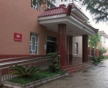 汉中市社会福利院